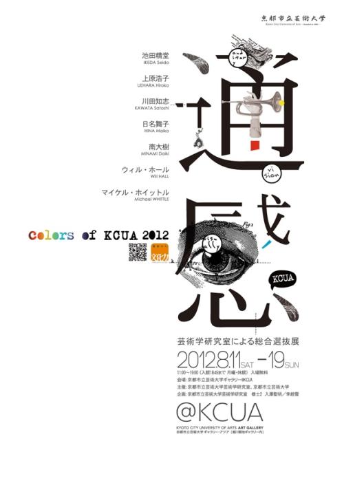 制作缅因州